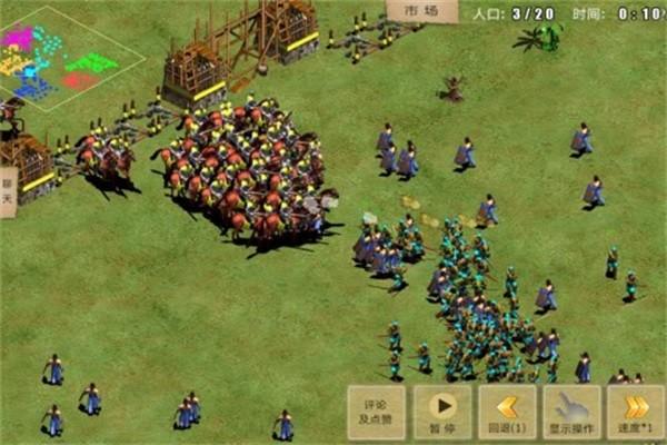 指尖帝国 安卓版v1.9.95截图2