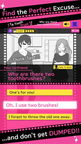 不要被甩 安卓版v1.1.0截图0