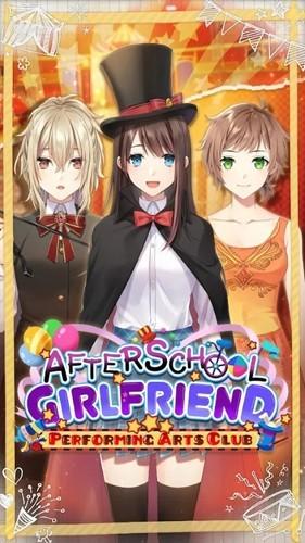 表演艺术部女友 安卓版v3.1.11截图3