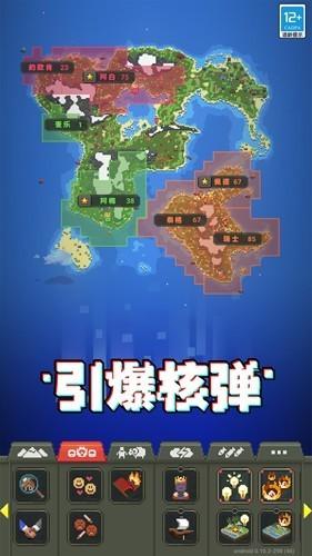 人造迷你星球免广告版 安卓版v0.21.2截图1