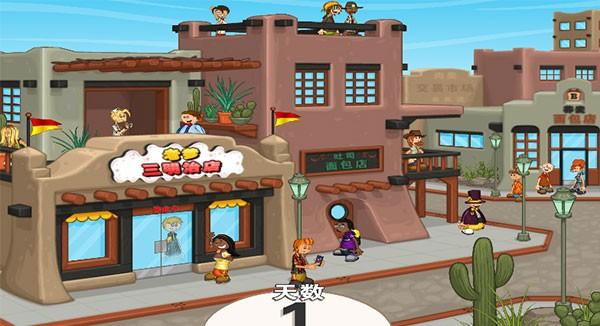 老爹三明治店 手机版v1.0.29截图0