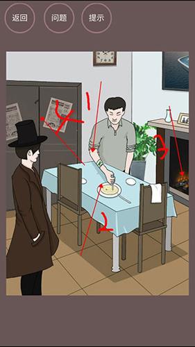 暗夜侦探通关攻略8