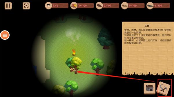 我的工艺探索世界6