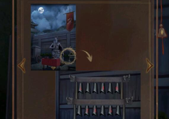 引魂铃2破阵子图片20