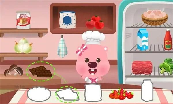 露比餐厅 安卓版v1.1截图1