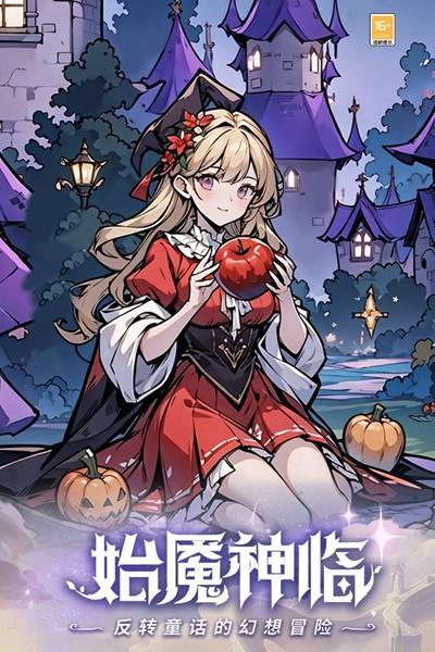 决战地牢 安卓版v1.0.1截图1