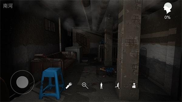 鬼佬 安卓版v1.0.0截图1