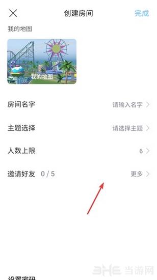 樱之次元图片12