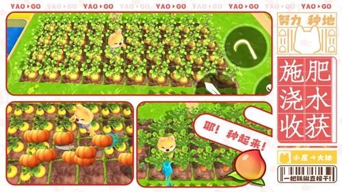 从田园小屋到广阔大地只靠一把铁锹去广告版 安卓版v1.2截图1