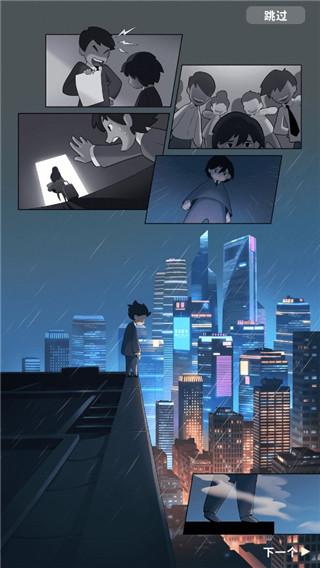 神隐面具少年图片2