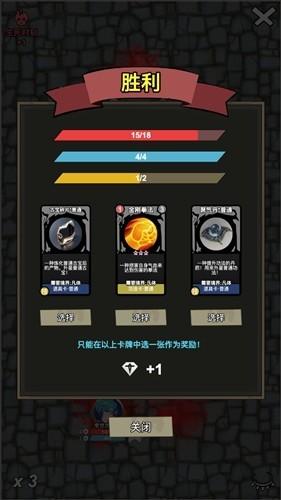 修仙牌 安卓版v1.1截图0