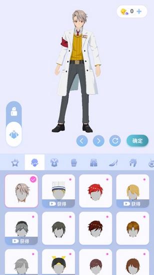 樱之次元小游戏正版 七七酱同款v1.3.65截图3