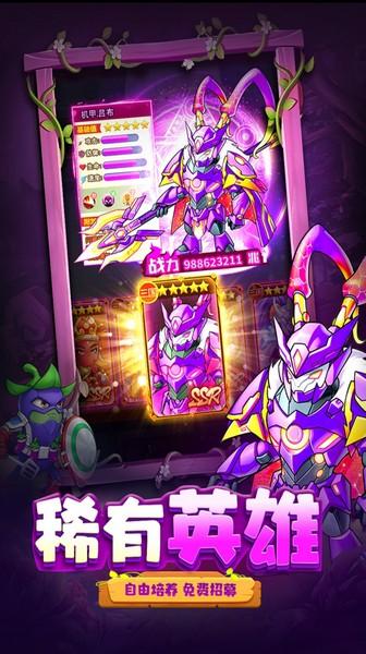 梦幻战记 安卓最新版v1.0.1截图2