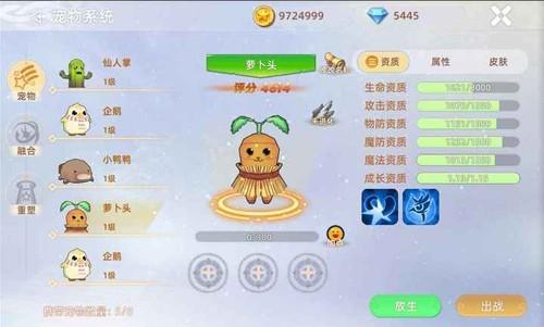 危境 安卓版v1.19.7截图0