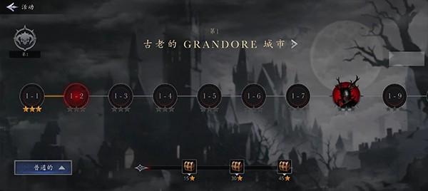 暗影猎人去广告版 v1.2.26截图1