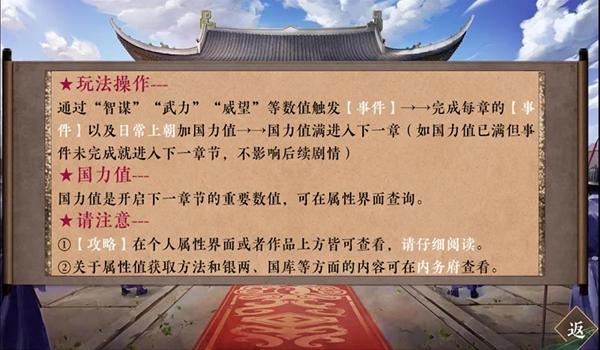 朕的那些年清软图片5