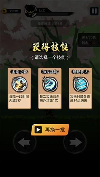 猫头鹰和灯塔2023最新版 v1.3.6截图0