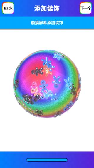 软泥模拟器图片12