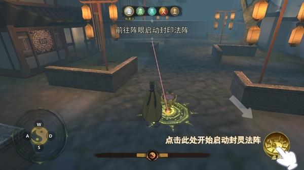 封灵奇谈去广告版图片10