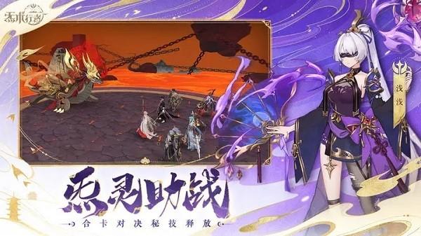 炁术行者 安卓版v1.0.0.31截图0