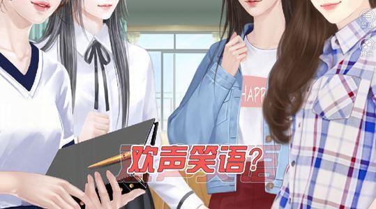 女寝皆是修罗场3