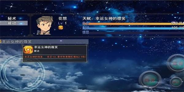 开局抽取超级天赋1