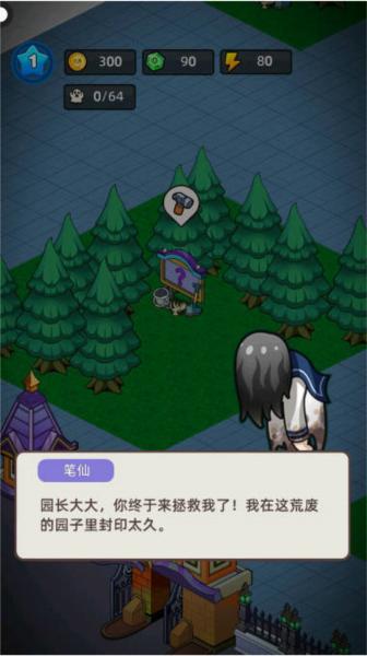 猛鬼打工日记图片3