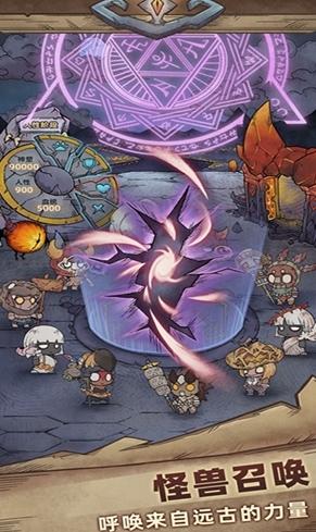 怪兽星球2图片8