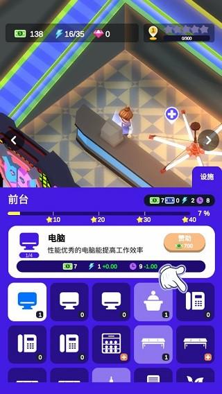 酒吧不夜城图片5