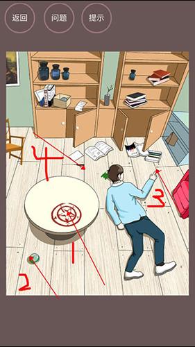 暗夜侦探通关攻略4