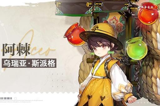 白荆回廊B服图片4