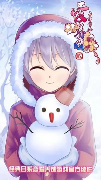 爱养成2无限金币版 安卓内购版v2.9.7.3截图0