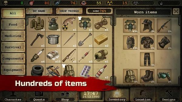 生存之日高级版2024 安卓版v1.748截图1