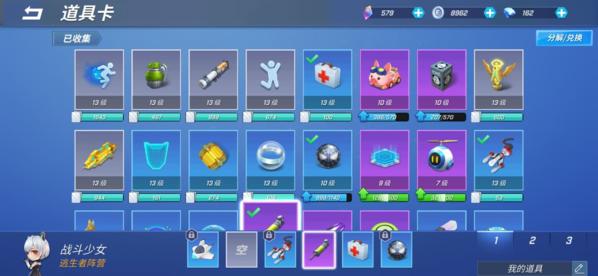 逃跑吧少年2023破解版无限钻石无限点券版图片10