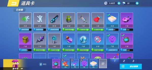 逃跑吧少年2023破解版无限钻石无限点券版图片11