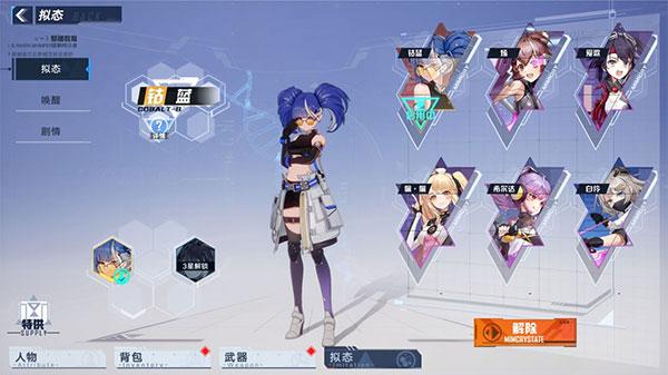 幻塔云游戏图片10