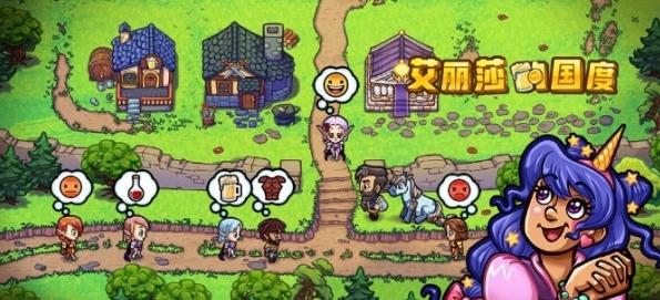 艾丽莎的国度图片1