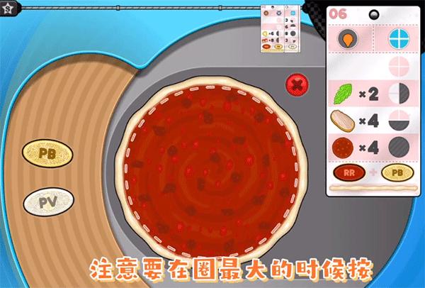 老爹披萨店图片3