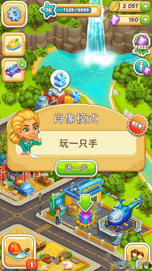 动画城市2：农业和城市 (Cartoon City 2)安卓版v1.0.0截图1