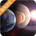 创造行星 中文版v1.2.2