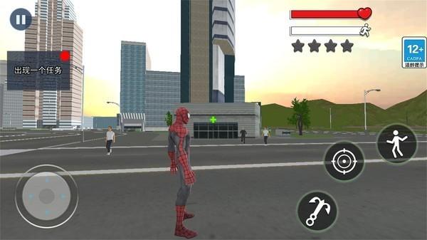 我是超级英雄 最新版v1.0截图1