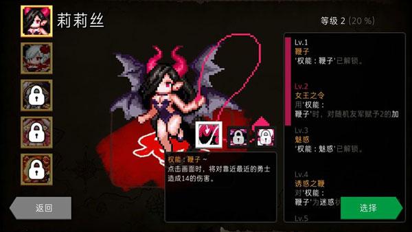 地牢制造者内置修改器含dlc 破解版v1.11.24截图0