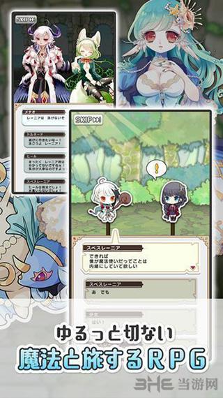 魔法密码1111 安卓版v1.2.0截图2