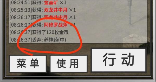 氪金戒断所内置菜单版图片19