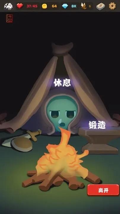 史莱姆连接 安卓版v1.2截图0