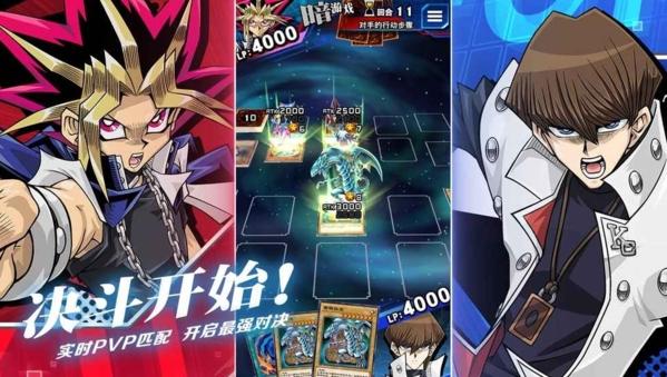 游戏王决斗链接图片