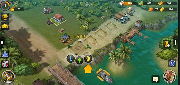 卡特尔战争无限图片6