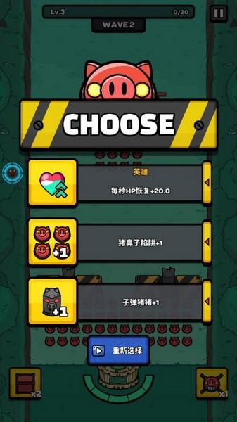 红猪特攻队黑侠内置修改版 最新版v1.00.09截图3