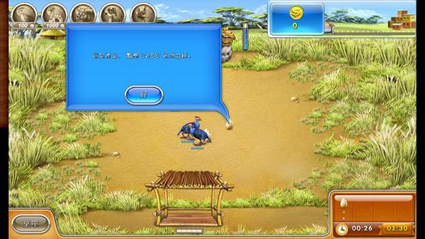 疯狂农场3图片11