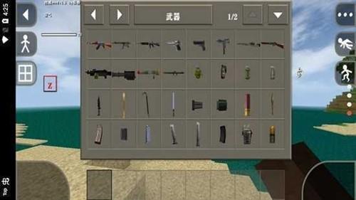 生存战争2第一天 安卓版v2.3.11.4截图0